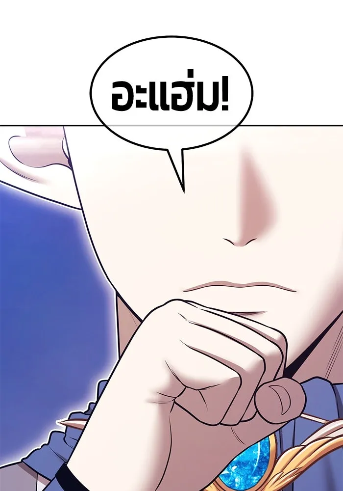 +99 ท่อนไม้พร้อมบวก ตอนที่ 69 อนาเธอร์เวิลด์ (2) รูปที่ 397