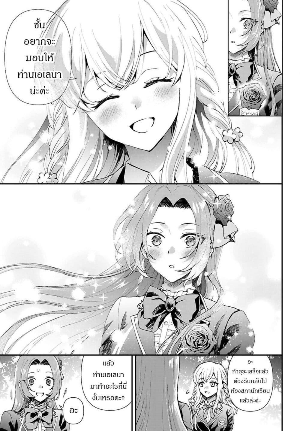 Manga-lc-com อ่านมังงะ อ่านการ์ตูน ออนไลน์ ฟรี Danshi Koukousei, Otome Game no Akuyaku Reijou ni Tensei Suru ตอนที่ 1 2 3 4 5 6 7 8 9 10 11 12 13 14 ฟรี ไม่มีโฆษณา Manga-lc - อ่าน มังงะ อ่าน การ์ตูน ออนไลน์ อ่านมังงะ ฟรี