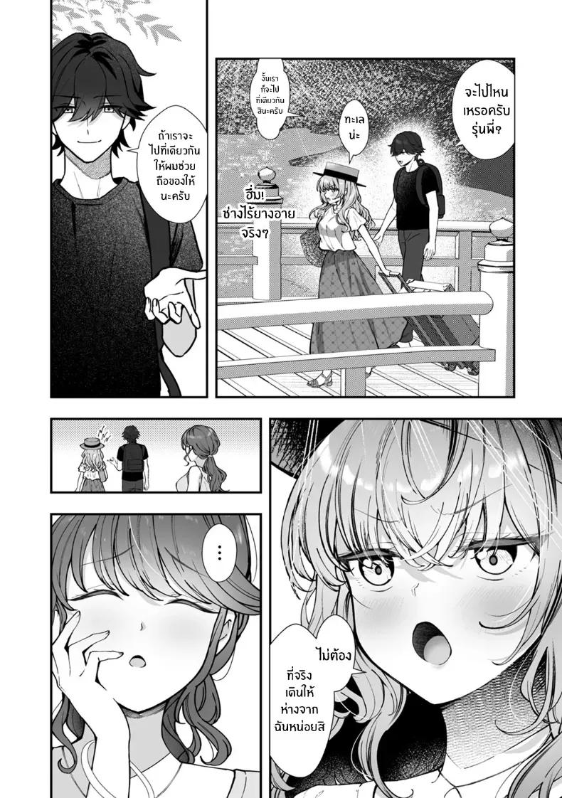 Doujin-Lc- อ่าน โดจิน มังฮวา เกาหลี ญี่ปุ่น จีน แปลไทย ผมได้กลายเป็นนายท่านของหัวหน้า ตอนที่ 1 2 3 4 5 6 7 8 9 10 11 12 13 14 ฟรี ไม่มีโฆษณา อ่าน โดจิน Manhwa เกาหลี ญี่ปุ่น จีน เรามีครบ คัดมาให้เน้นๆ โดจิน 18+ รับประกันความฟินโดย  Doujin Lc