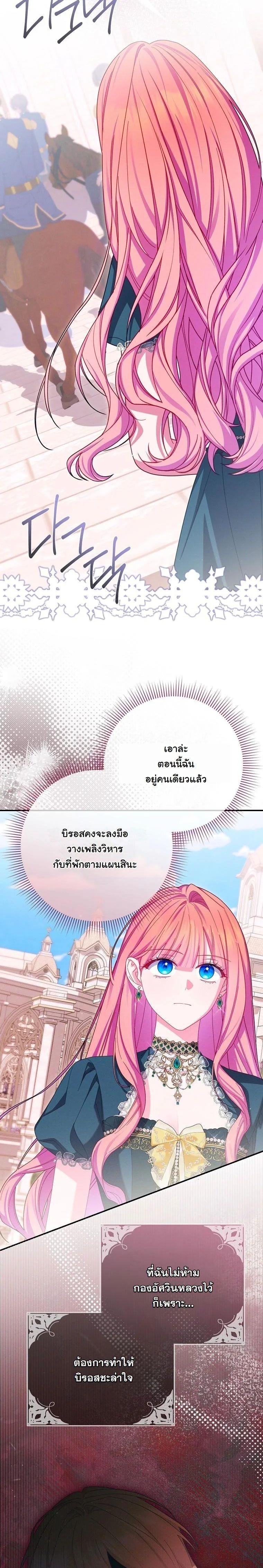 Manga-lc-com อ่านมังงะ อ่านการ์ตูน ออนไลน์ ฟรี How to Survive as a Villainess on the Verge of Death ตอนที่ 1 2 3 4 5 6 7 8 9 10 11 12 13 14 ฟรี ไม่มีโฆษณา Manga-lc - อ่าน มังงะ อ่าน การ์ตูน ออนไลน์ อ่านมังงะ ฟรี