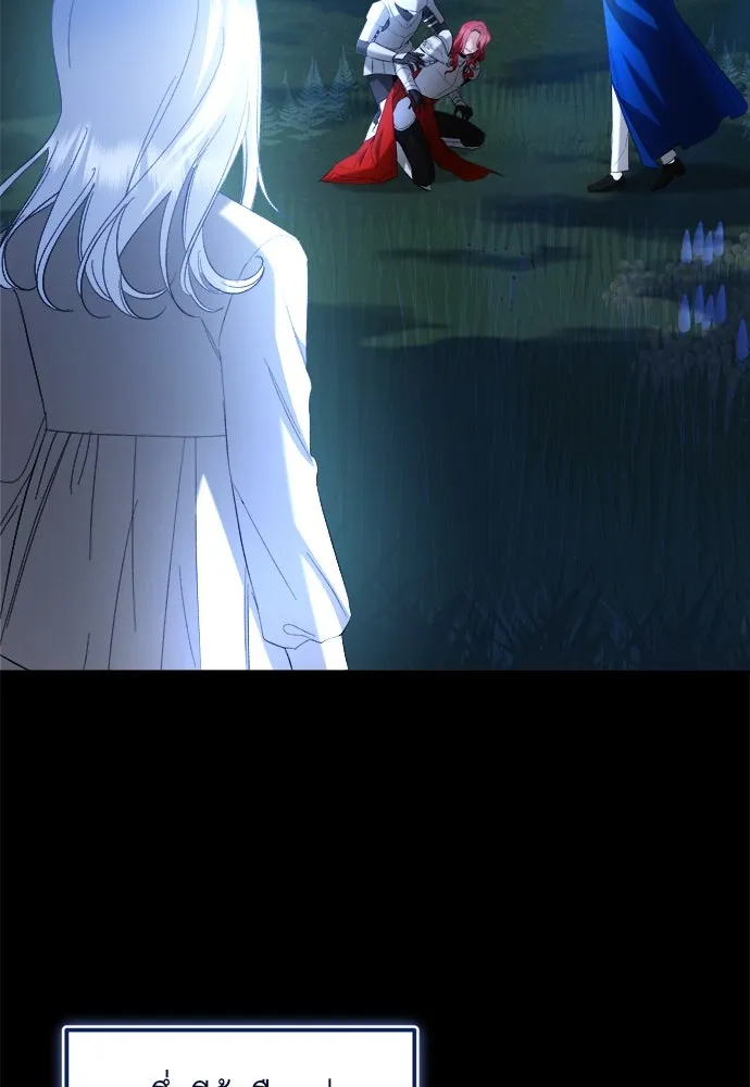 บุปผาลบคมดาบ ตอนที่ 4 รูปที่ 62