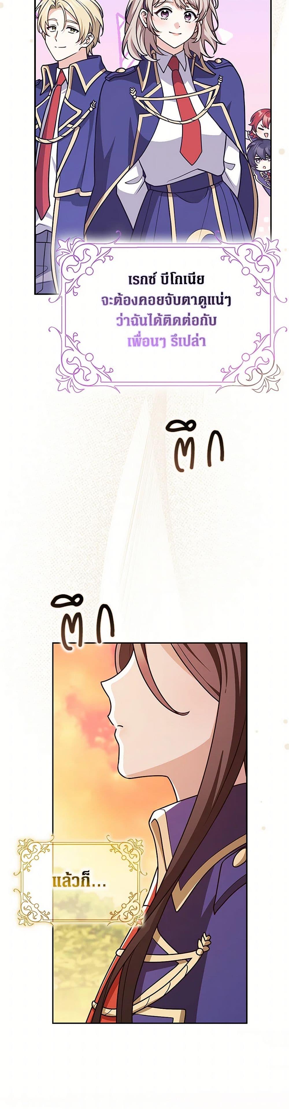 Manga-lc-com อ่านมังงะ อ่านการ์ตูน ออนไลน์ ฟรี Friends Shouldn’t Act This Way ตอนที่ 1 2 3 4 5 6 7 8 9 10 11 12 13 14 ฟรี ไม่มีโฆษณา Manga-lc - อ่าน มังงะ อ่าน การ์ตูน ออนไลน์ อ่านมังงะ ฟรี