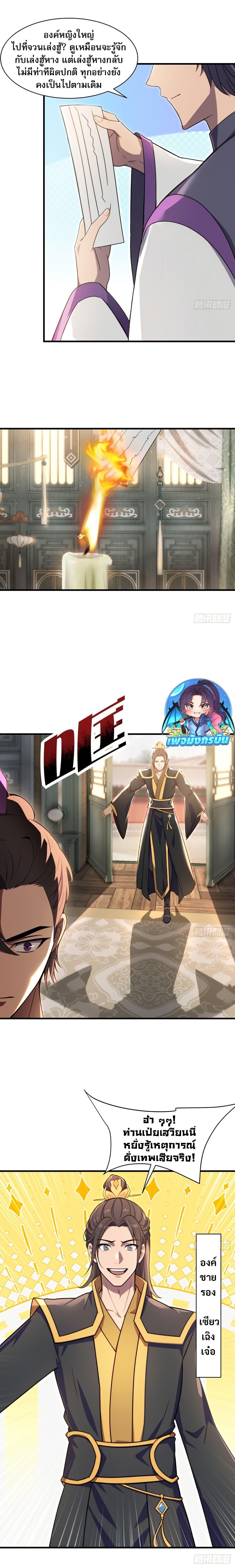 Manga-lc-com อ่านมังงะ อ่านการ์ตูน ออนไลน์ ฟรี The Villain Wants to Live One More Day ตอนที่ 1 2 3 4 5 6 7 8 9 10 11 12 13 14 ฟรี ไม่มีโฆษณา Manga-lc - อ่าน มังงะ อ่าน การ์ตูน ออนไลน์ อ่านมังงะ ฟรี