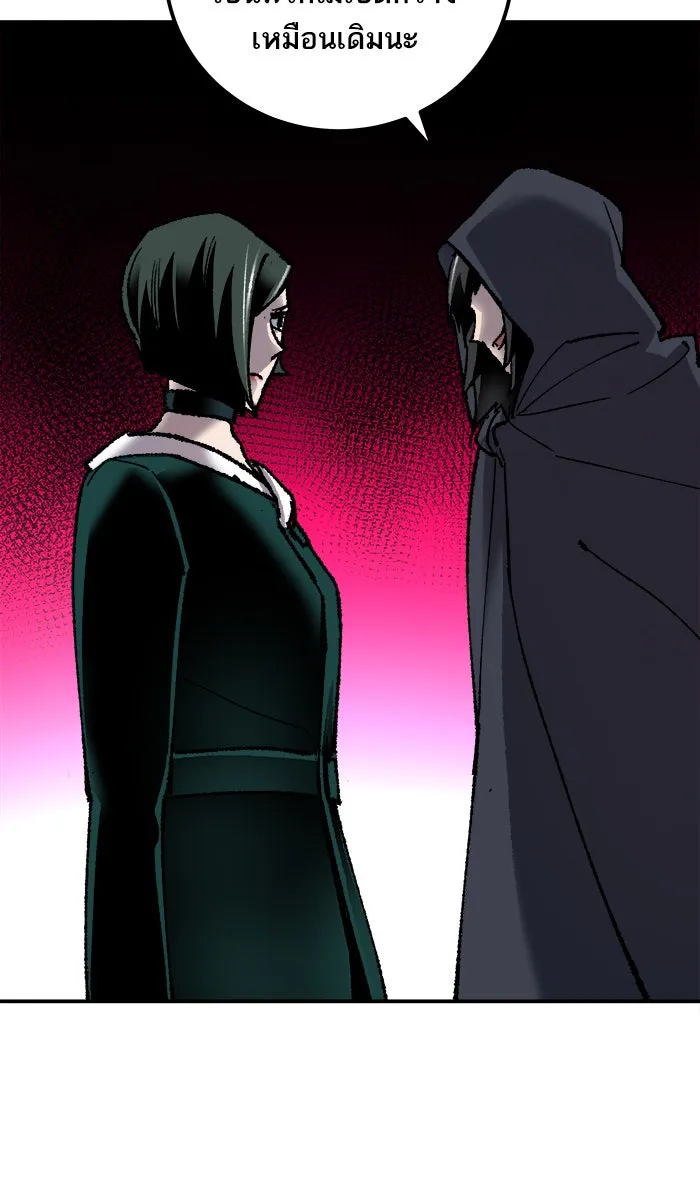 ยอดคนเลเวลทะลุ ตอนที่ 27 เล่นเงา รูปที่ 148