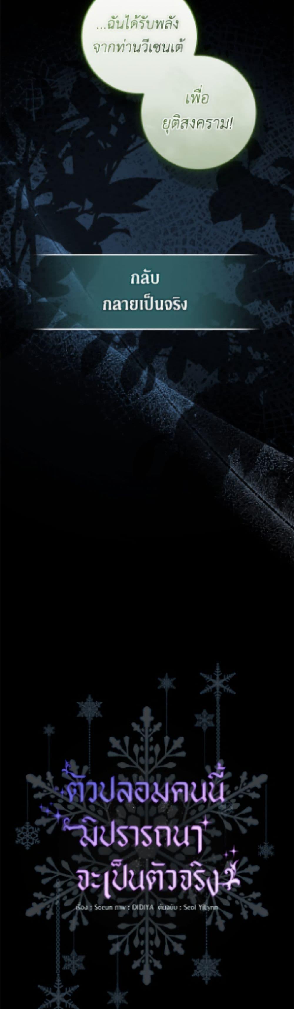 Manga-lc-com อ่านมังงะ อ่านการ์ตูน ออนไลน์ ฟรี Fakes Don’t Want To Be Real ตอนที่ 1 2 3 4 5 6 7 8 9 10 11 12 13 14 ฟรี ไม่มีโฆษณา Manga-lc - อ่าน มังงะ อ่าน การ์ตูน ออนไลน์ อ่านมังงะ ฟรี