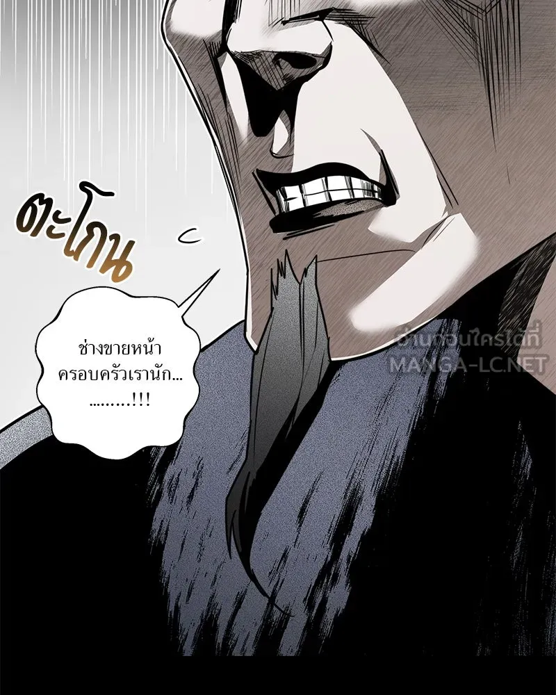 สี่สาวชาวกี ตอนที่ 46 ยุ่งเรื่องความรัก (2) รูปที่ 15