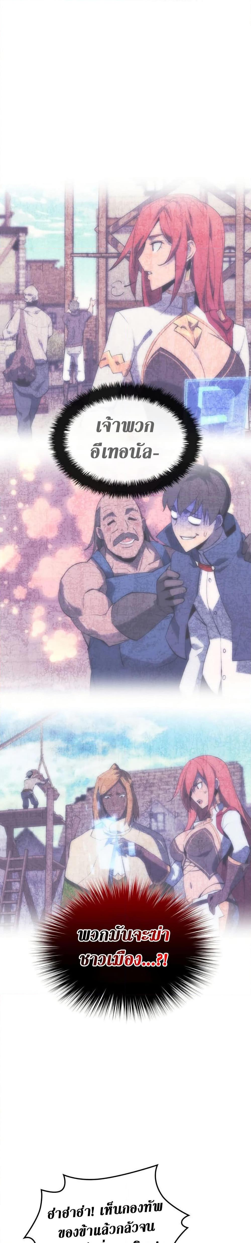 Manga-lc-com อ่านมังงะ อ่านการ์ตูน ออนไลน์ ฟรี Overgeared (Remake) ตอนที่ 1 2 3 4 5 6 7 8 9 10 11 12 13 14 ฟรี ไม่มีโฆษณา Manga-lc - อ่าน มังงะ อ่าน การ์ตูน ออนไลน์ อ่านมังงะ ฟรี