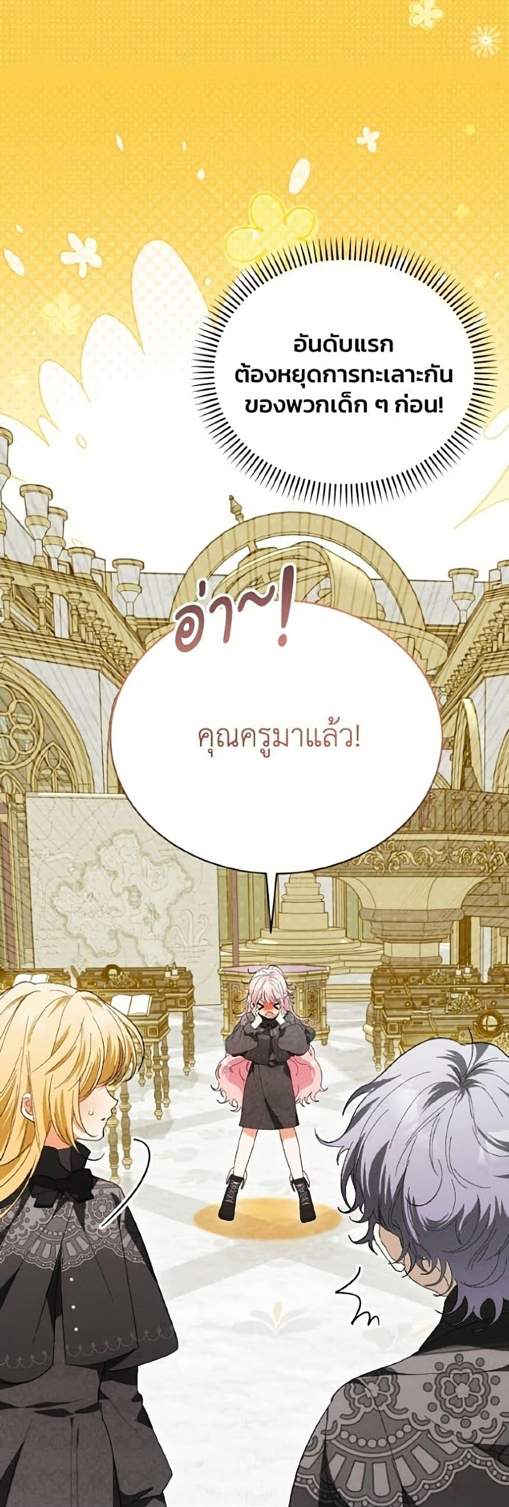 Manga-lc-com อ่านมังงะ อ่านการ์ตูน ออนไลน์ ฟรี I Will Protect My Tyrant Dad! ตอนที่ 1 2 3 4 5 6 7 8 9 10 11 12 13 14 ฟรี ไม่มีโฆษณา Manga-lc - อ่าน มังงะ อ่าน การ์ตูน ออนไลน์ อ่านมังงะ ฟรี