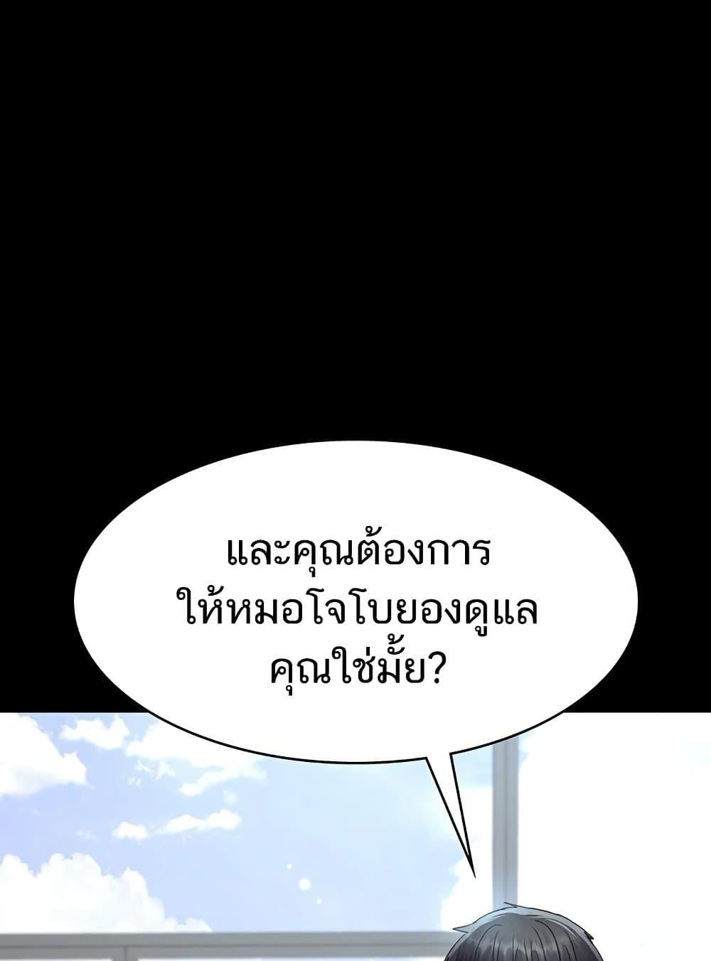 Doujin-Lc- อ่าน โดจิน มังฮวา เกาหลี ญี่ปุ่น จีน แปลไทย Night Hospital ตอนที่ 1 2 3 4 5 6 7 8 9 10 11 12 13 14 ฟรี ไม่มีโฆษณา อ่าน โดจิน Manhwa เกาหลี ญี่ปุ่น จีน เรามีครบ คัดมาให้เน้นๆ โดจิน 18+ รับประกันความฟินโดย  Doujin Lc