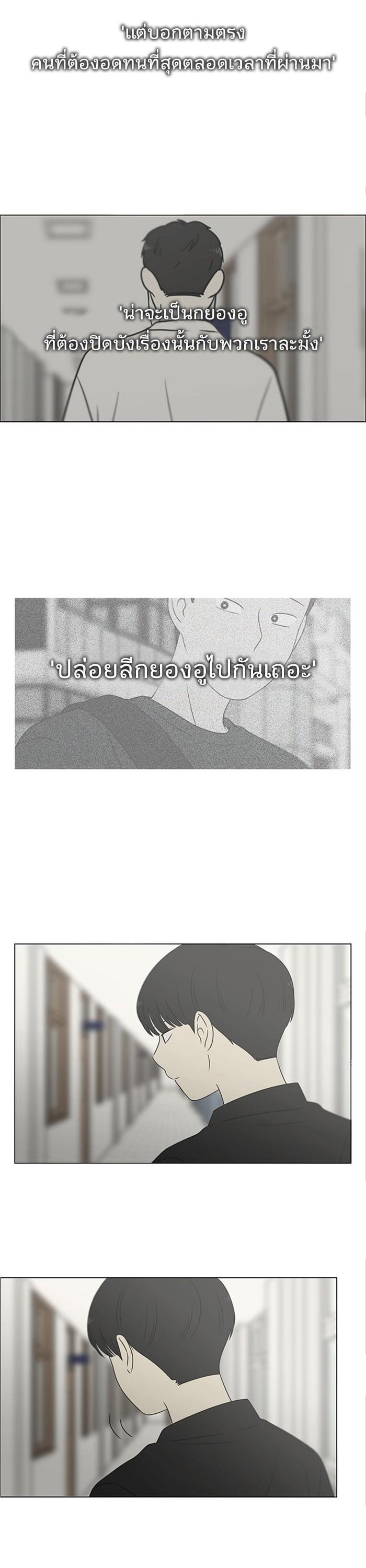 Manga-lc-com อ่านมังงะ อ่านการ์ตูน ออนไลน์ ฟรี Love Revolution รักนี้ต้องปฏิวัติ ตอนที่ 1 2 3 4 5 6 7 8 9 10 11 12 13 14 ฟรี ไม่มีโฆษณา Manga-lc - อ่าน มังงะ อ่าน การ์ตูน ออนไลน์ อ่านมังงะ ฟรี