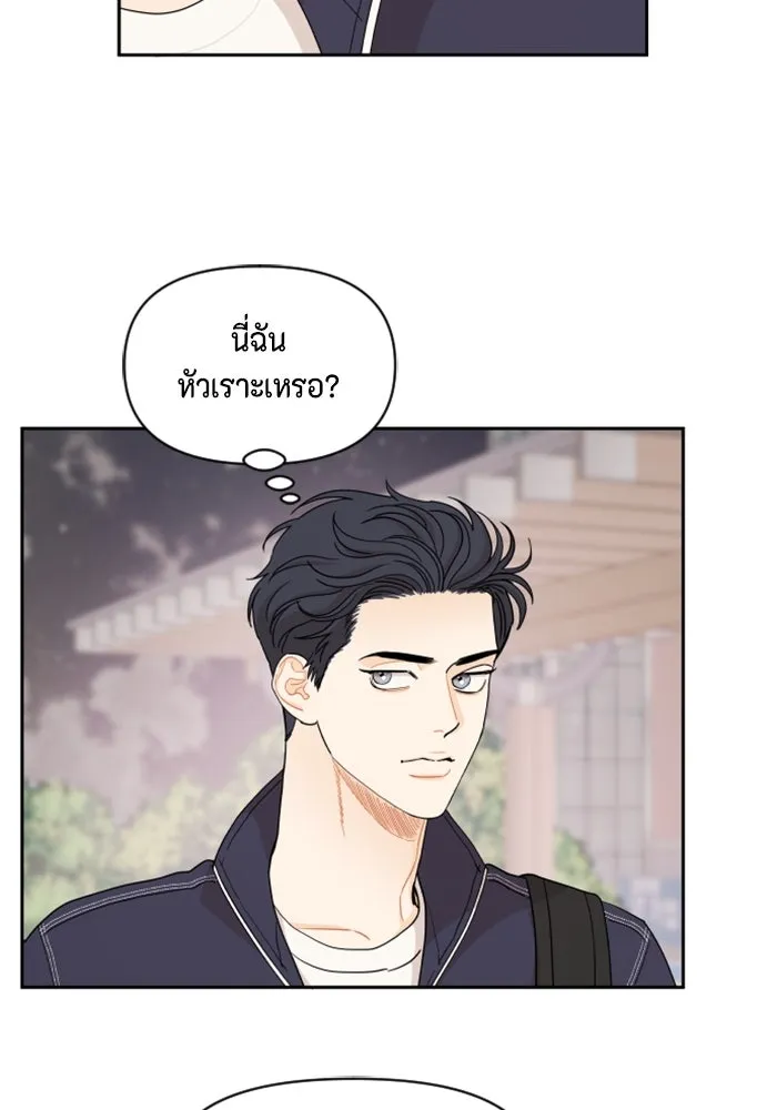 จริง ๆ แล้ว โอบารัมน่ะ… ตอนที่ 42 รูปที่ 26