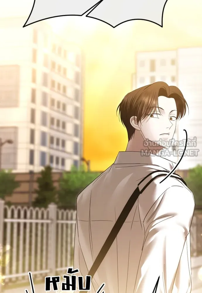 วิธีหนีตายจากนิยายโรคจิต ตอนที่ 67 รูปที่ 96
