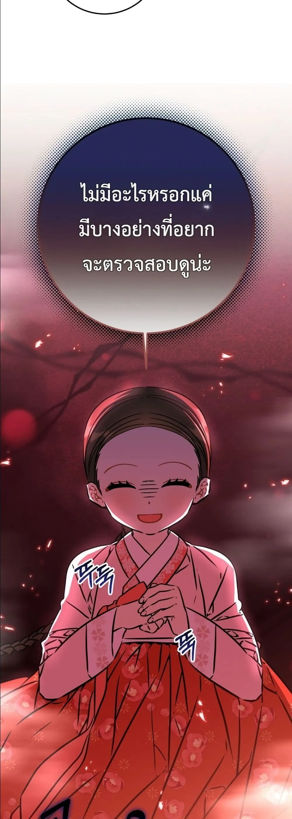 Manga-lc-com อ่านมังงะ อ่านการ์ตูน ออนไลน์ ฟรี The Princess’s Guide to a Perfect Life ตอนที่ 1 2 3 4 5 6 7 8 9 10 11 12 13 14 ฟรี ไม่มีโฆษณา Manga-lc - อ่าน มังงะ อ่าน การ์ตูน ออนไลน์ อ่านมังงะ ฟรี