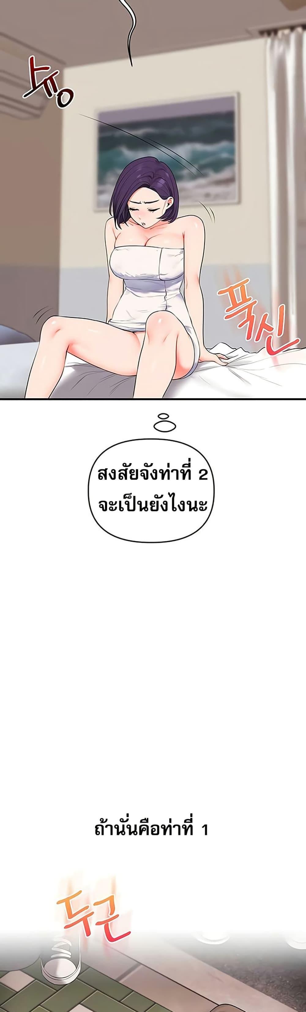 Doujin-Lc- อ่าน โดจิน มังฮวา เกาหลี ญี่ปุ่น จีน แปลไทย Relationship ตอนที่ 1 2 3 4 5 6 7 8 9 10 11 12 13 14 ฟรี ไม่มีโฆษณา อ่าน โดจิน Manhwa เกาหลี ญี่ปุ่น จีน เรามีครบ คัดมาให้เน้นๆ โดจิน 18+ รับประกันความฟินโดย  Doujin Lc