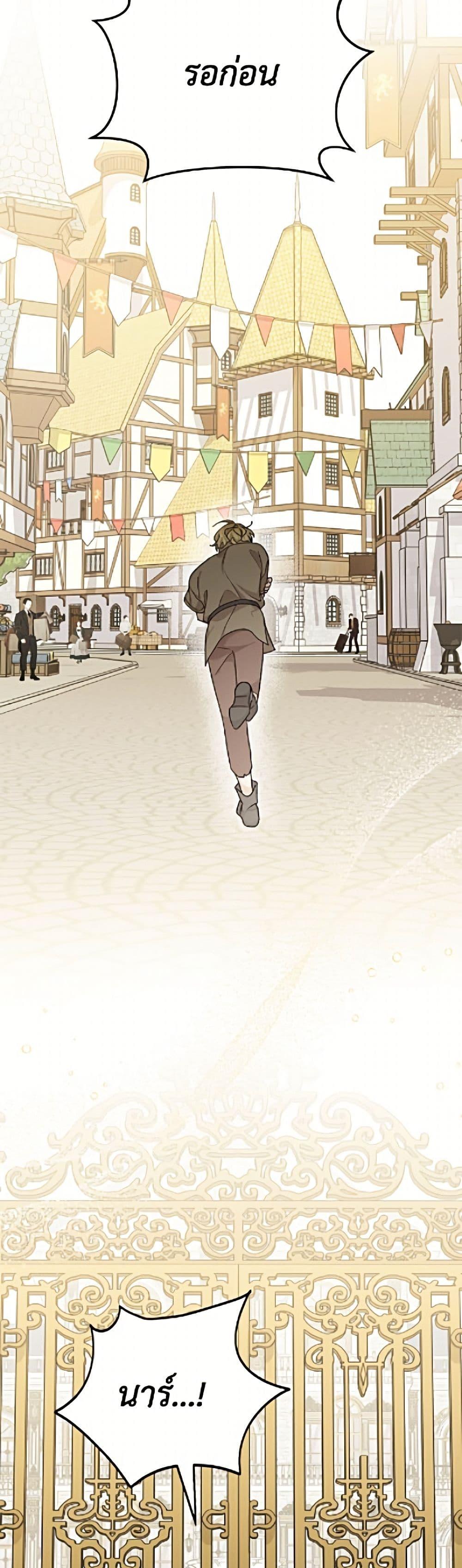 Manga-lc-com อ่านมังงะ อ่านการ์ตูน ออนไลน์ ฟรี I Was Just Having Fun With the Time Limit ตอนที่ 1 2 3 4 5 6 7 8 9 10 11 12 13 14 ฟรี ไม่มีโฆษณา Manga-lc - อ่าน มังงะ อ่าน การ์ตูน ออนไลน์ อ่านมังงะ ฟรี