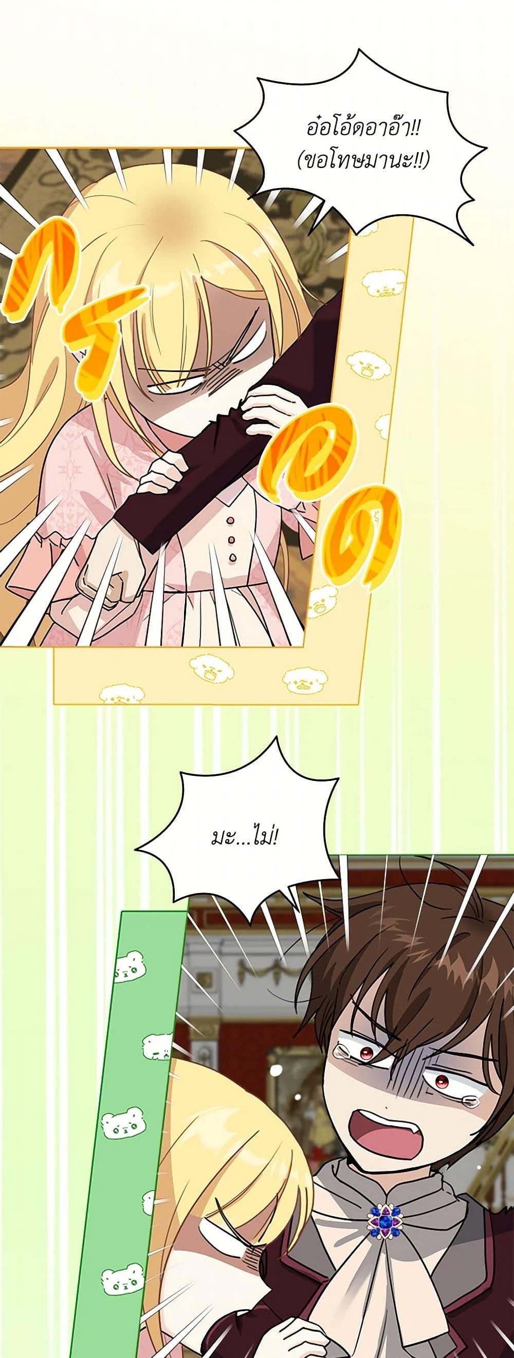 Manga-lc-com อ่านมังงะ อ่านการ์ตูน ออนไลน์ ฟรี I’ll Protect You, Daddy! ตอนที่ 1 2 3 4 5 6 7 8 9 10 11 12 13 14 ฟรี ไม่มีโฆษณา Manga-lc - อ่าน มังงะ อ่าน การ์ตูน ออนไลน์ อ่านมังงะ ฟรี