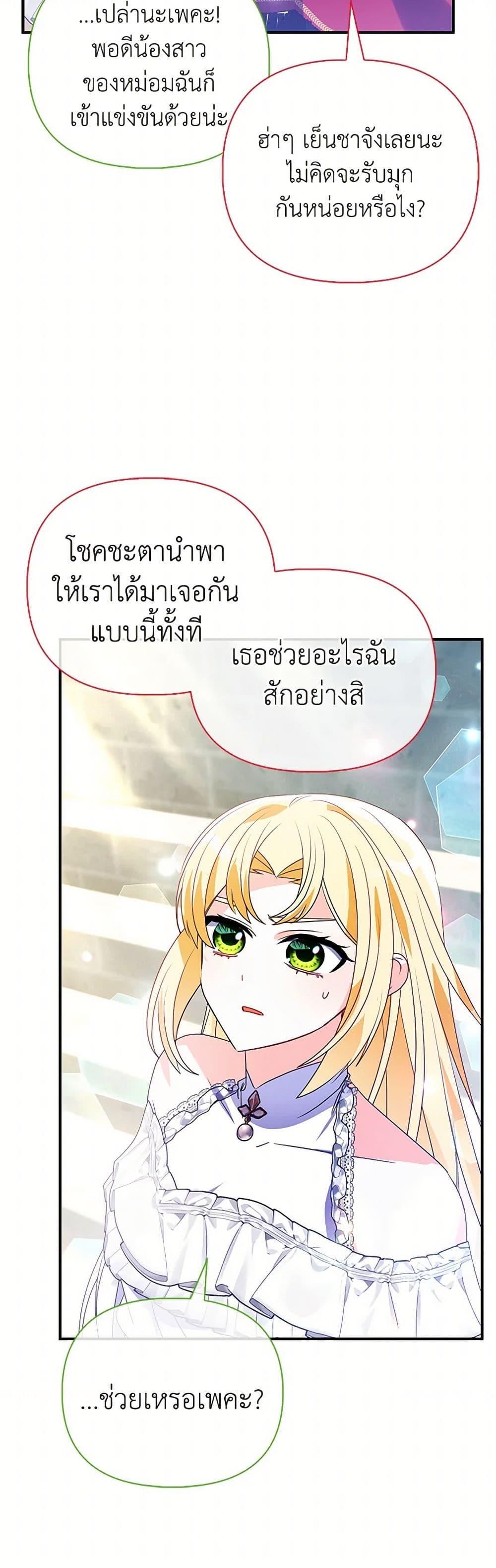Manga-lc-com อ่านมังงะ อ่านการ์ตูน ออนไลน์ ฟรี The Fake Rides in a Flower Kiln ตอนที่ 1 2 3 4 5 6 7 8 9 10 11 12 13 14 ฟรี ไม่มีโฆษณา Manga-lc - อ่าน มังงะ อ่าน การ์ตูน ออนไลน์ อ่านมังงะ ฟรี