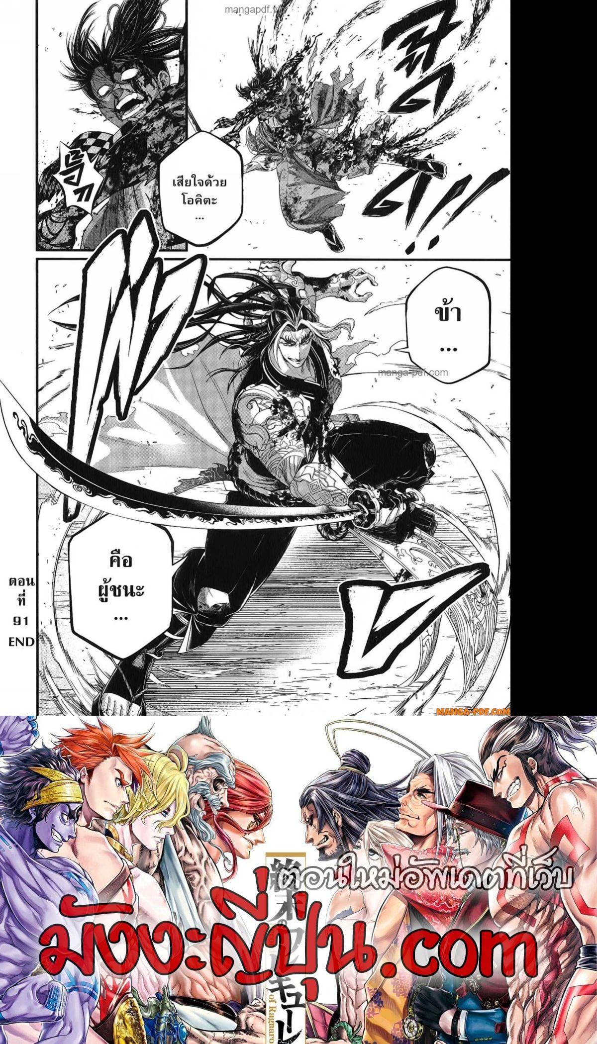 Manga-lc-com อ่านมังงะ อ่านการ์ตูน ออนไลน์ ฟรี Shuumatsu no Walküre ตอนที่ 1 2 3 4 5 6 7 8 9 10 11 12 13 14 ฟรี ไม่มีโฆษณา Manga-lc - อ่าน มังงะ อ่าน การ์ตูน ออนไลน์ อ่านมังงะ ฟรี