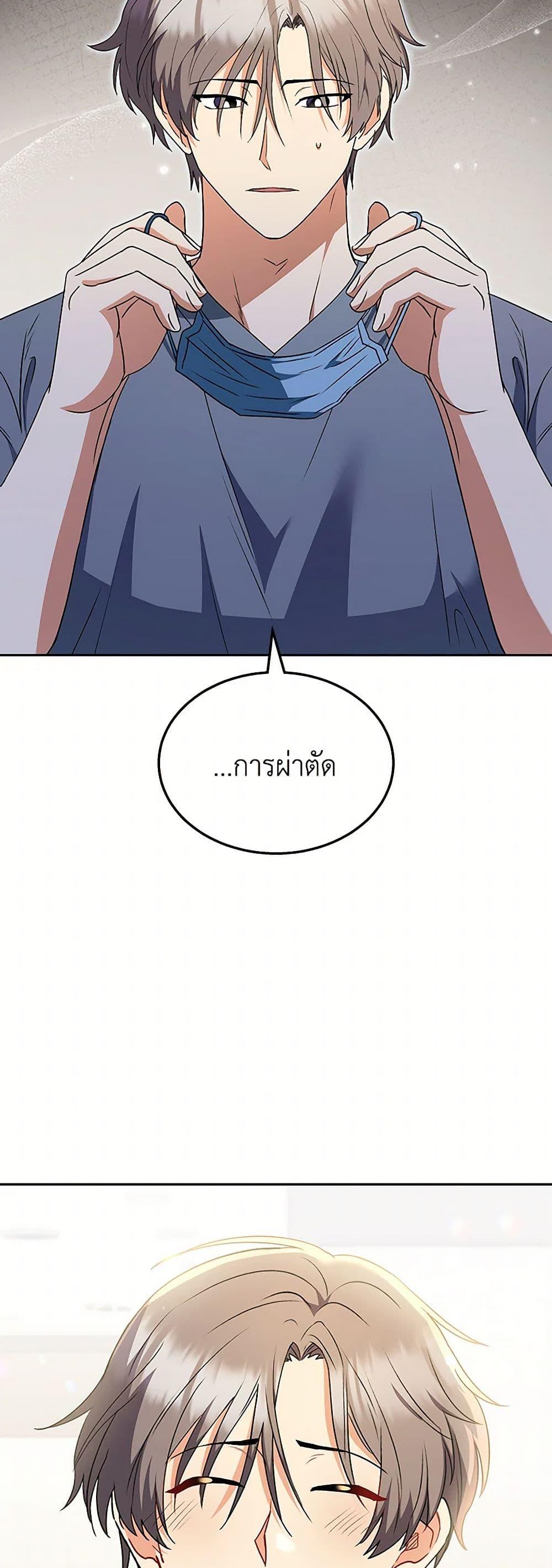 Manga-lc-com อ่านมังงะ อ่านการ์ตูน ออนไลน์ ฟรี Hello! Veterinarian! ตอนที่ 1 2 3 4 5 6 7 8 9 10 11 12 13 14 ฟรี ไม่มีโฆษณา Manga-lc - อ่าน มังงะ อ่าน การ์ตูน ออนไลน์ อ่านมังงะ ฟรี