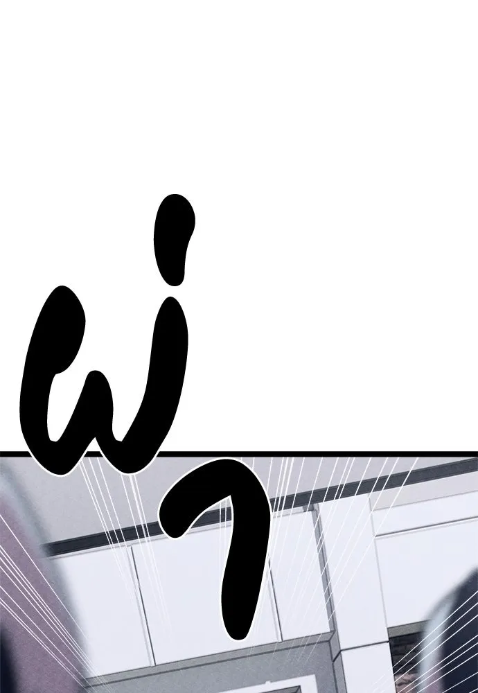 Zombie X Slasher ตอนที่ 2 รูปที่ 133