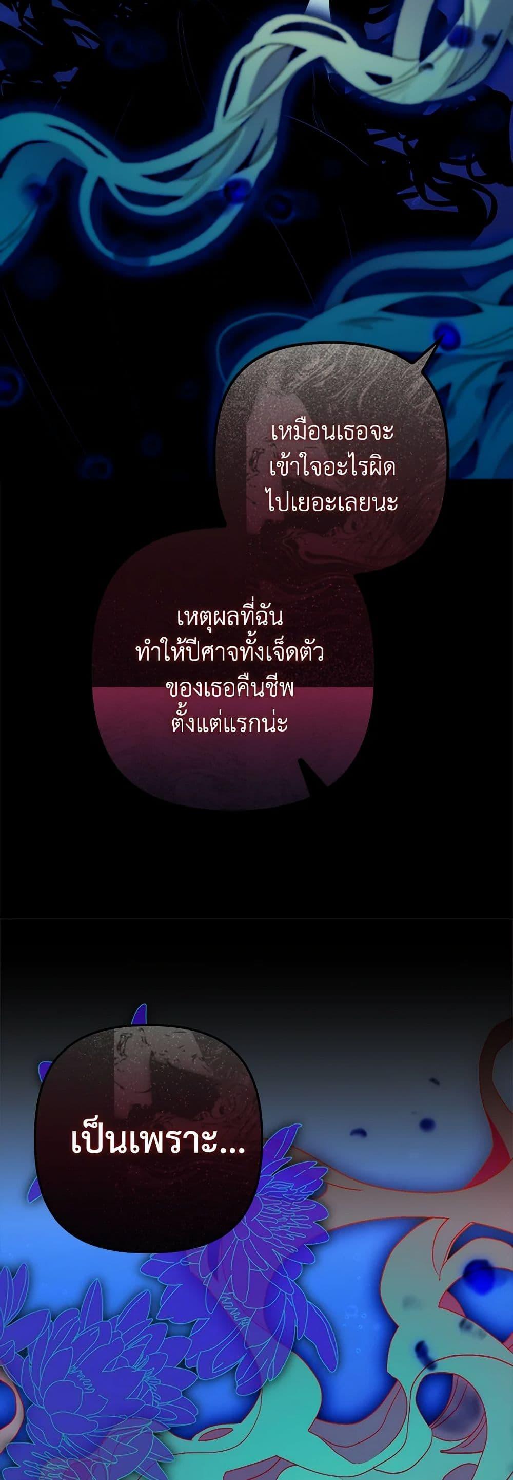 Manga-lc-com อ่านมังงะ อ่านการ์ตูน ออนไลน์ ฟรี I’m Dead, But the Hero Went Crazy ตอนที่ 1 2 3 4 5 6 7 8 9 10 11 12 13 14 ฟรี ไม่มีโฆษณา Manga-lc - อ่าน มังงะ อ่าน การ์ตูน ออนไลน์ อ่านมังงะ ฟรี