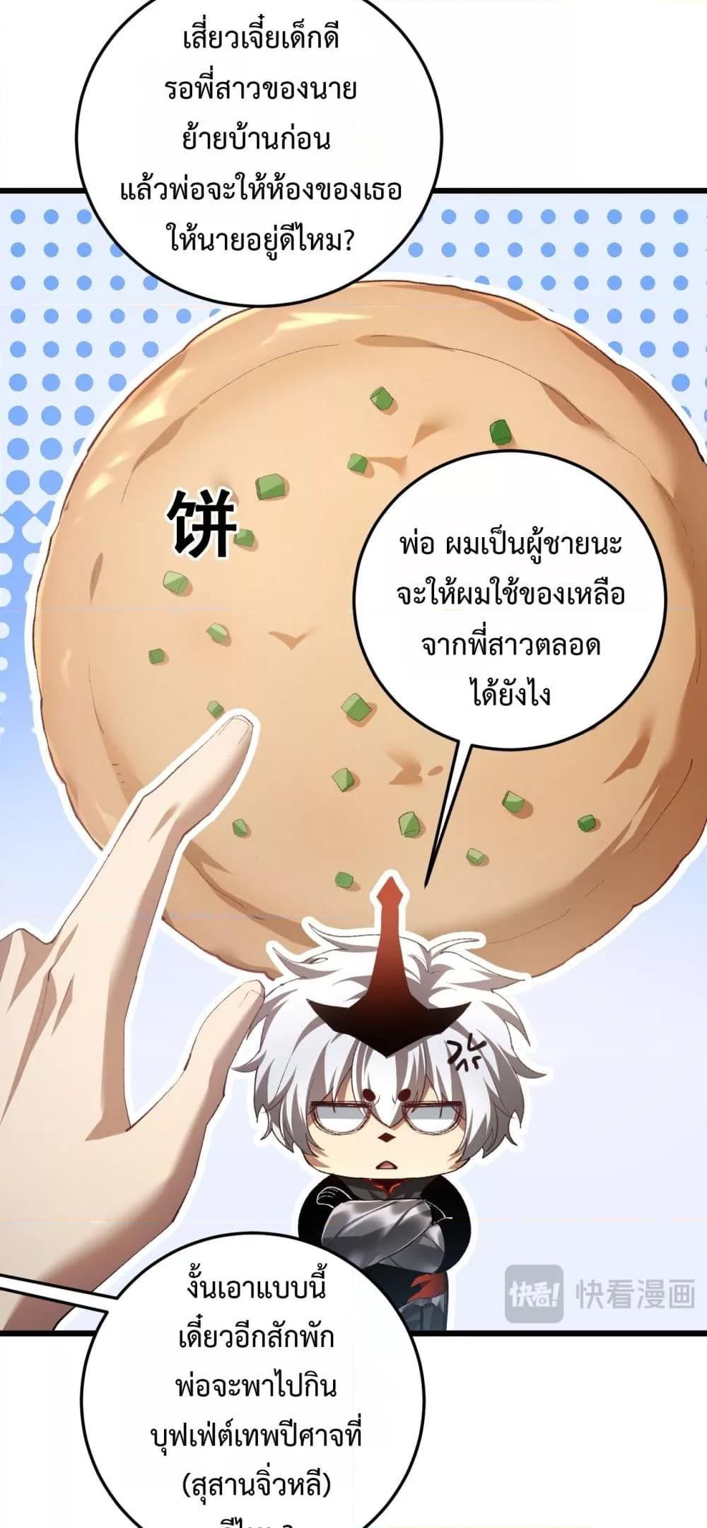 Manga-lc-com อ่านมังงะ อ่านการ์ตูน ออนไลน์ ฟรี SupremeZergLo ตอนที่ 1 2 3 4 5 6 7 8 9 10 11 12 13 14 ฟรี ไม่มีโฆษณา Manga-lc - อ่าน มังงะ อ่าน การ์ตูน ออนไลน์ อ่านมังงะ ฟรี