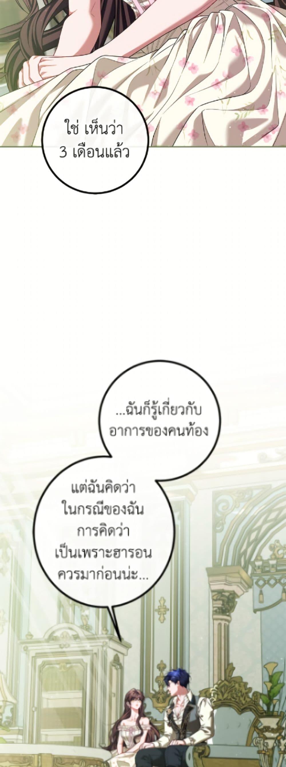 Manga-lc-com อ่านมังงะ อ่านการ์ตูน ออนไลน์ ฟรี Limited Extra time ตอนที่ 1 2 3 4 5 6 7 8 9 10 11 12 13 14 ฟรี ไม่มีโฆษณา Manga-lc - อ่าน มังงะ อ่าน การ์ตูน ออนไลน์ อ่านมังงะ ฟรี