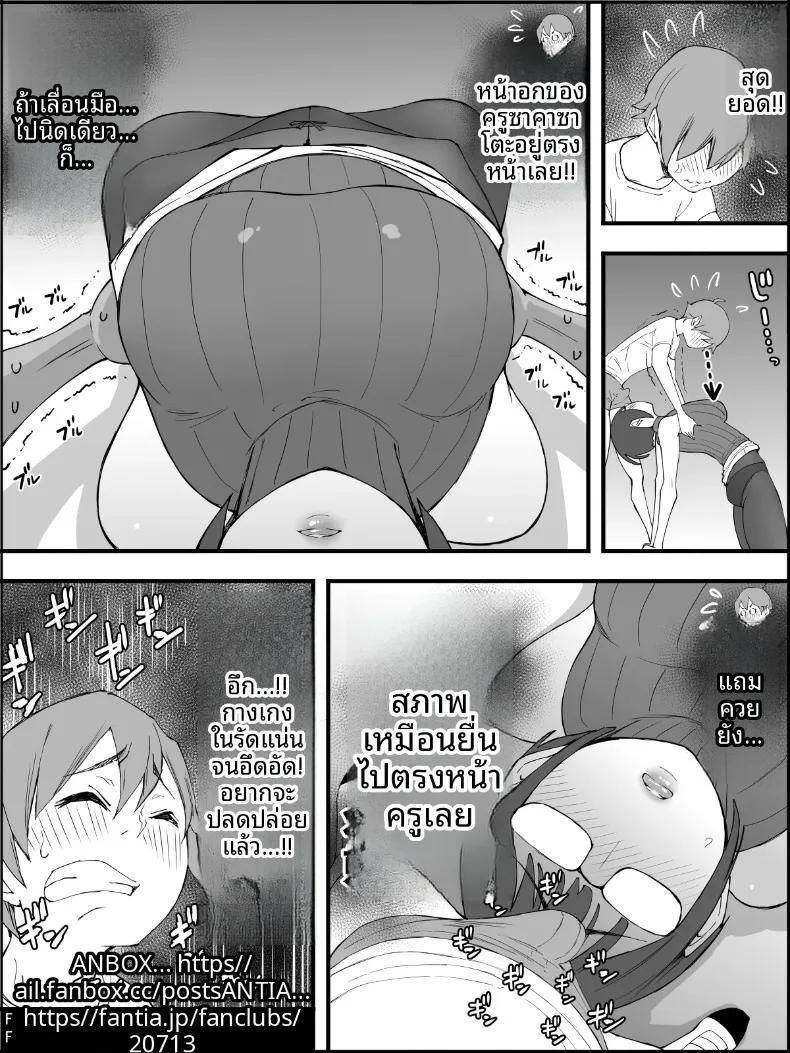 Doujin-Lc- อ่าน โดจิน มังฮวา เกาหลี ญี่ปุ่น จีน แปลไทย ฮาเร็มสัมพันธ์ไม่ผูกมัด (Ail) ตอนที่ 1 2 3 4 5 6 7 8 9 10 11 12 13 14 ฟรี ไม่มีโฆษณา อ่าน โดจิน Manhwa เกาหลี ญี่ปุ่น จีน เรามีครบ คัดมาให้เน้นๆ โดจิน 18+ รับประกันความฟินโดย  Doujin Lc