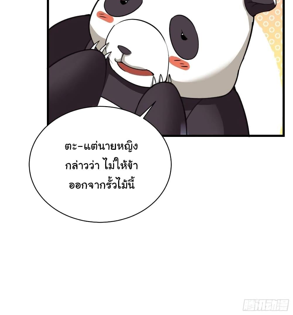 Manga-lc-com อ่านมังงะ อ่านการ์ตูน ออนไลน์ ฟรี Cultivating Immortality Requires a Rich Woman ตอนที่ 1 2 3 4 5 6 7 8 9 10 11 12 13 14 ฟรี ไม่มีโฆษณา Manga-lc - อ่าน มังงะ อ่าน การ์ตูน ออนไลน์ อ่านมังงะ ฟรี