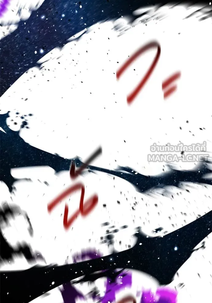 แยกร่าง ล่าอัตโนมัติ ตอนที่ 167 รูปที่ 23