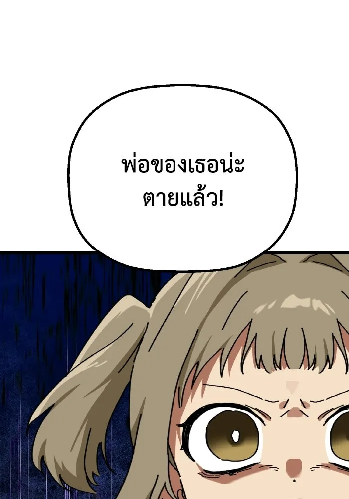 มัมหมีจ๋าหนูมาแบ๊ว ตอนที่ ตอนพิเศษ 13 รูปที่ 71