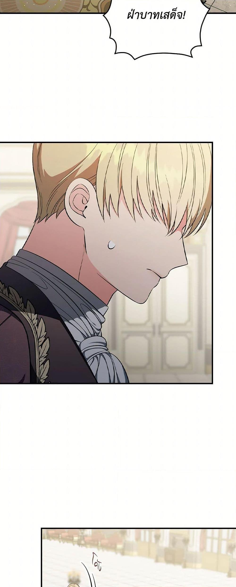 Manga-lc-com อ่านมังงะ อ่านการ์ตูน ออนไลน์ ฟรี Duchess in the Glass House ตอนที่ 1 2 3 4 5 6 7 8 9 10 11 12 13 14 ฟรี ไม่มีโฆษณา Manga-lc - อ่าน มังงะ อ่าน การ์ตูน ออนไลน์ อ่านมังงะ ฟรี