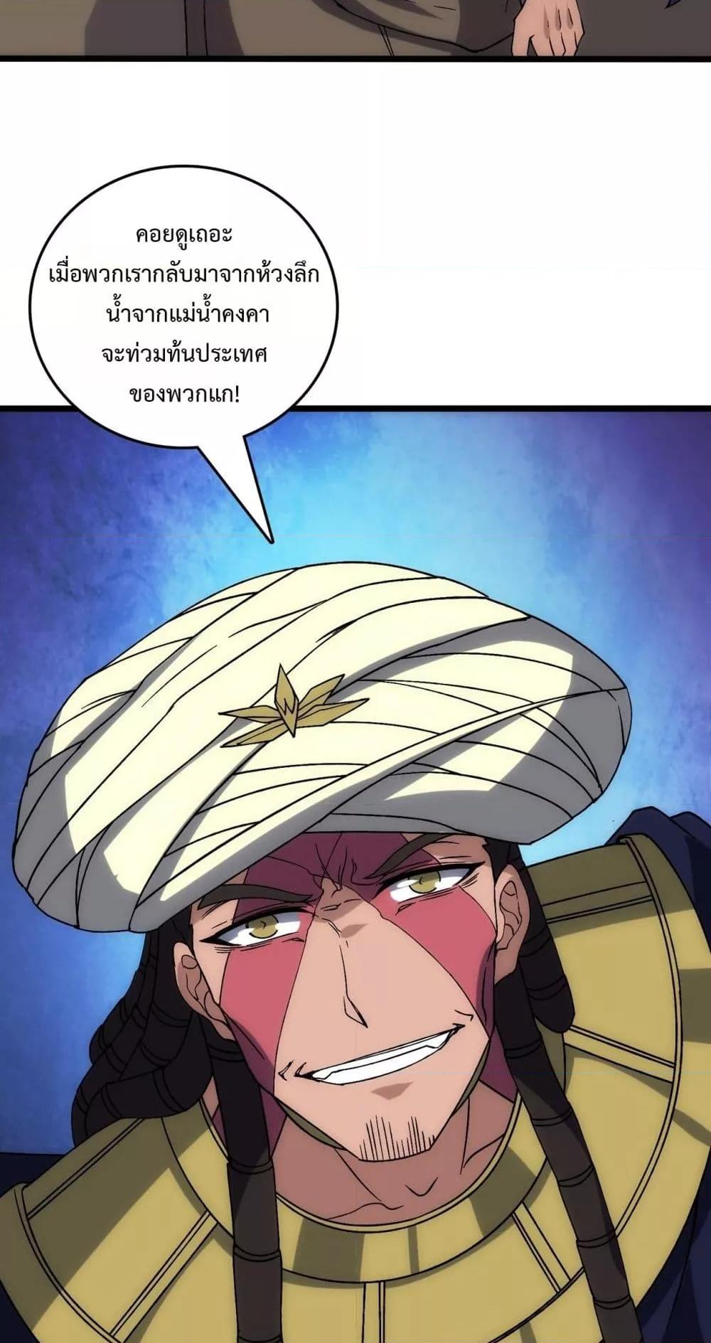 Manga-lc-com อ่านมังงะ อ่านการ์ตูน ออนไลน์ ฟรี Startingasthe ตอนที่ 1 2 3 4 5 6 7 8 9 10 11 12 13 14 ฟรี ไม่มีโฆษณา Manga-lc - อ่าน มังงะ อ่าน การ์ตูน ออนไลน์ อ่านมังงะ ฟรี