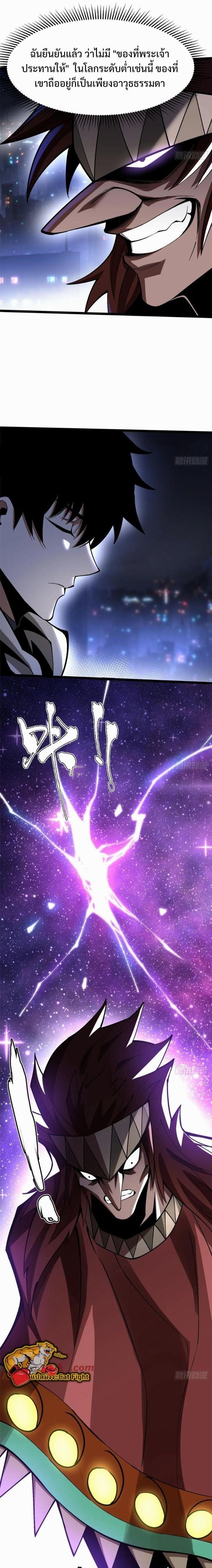 Manga-lc-com อ่านมังงะ อ่านการ์ตูน ออนไลน์ ฟรี I REALLY DON’T WANT TO LEARN FORBIDDEN SPELLS ตอนที่ 1 2 3 4 5 6 7 8 9 10 11 12 13 14 ฟรี ไม่มีโฆษณา Manga-lc - อ่าน มังงะ อ่าน การ์ตูน ออนไลน์ อ่านมังงะ ฟรี
