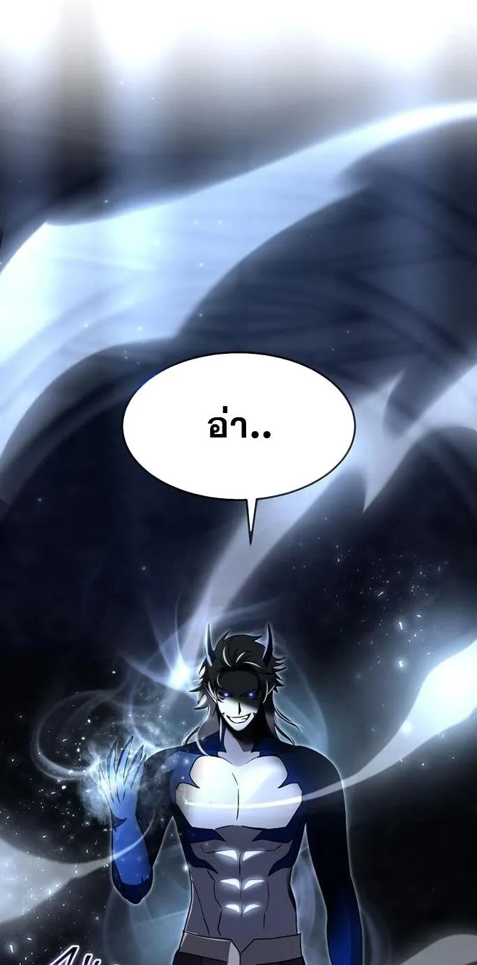 Regressed Genius Creates Mythic Items การกล_บมาของอ_จฉร_ยะผ_สร_างอาว_ธตำนาน ตอนที่ ตอนที่ 43 รูปที่ 32