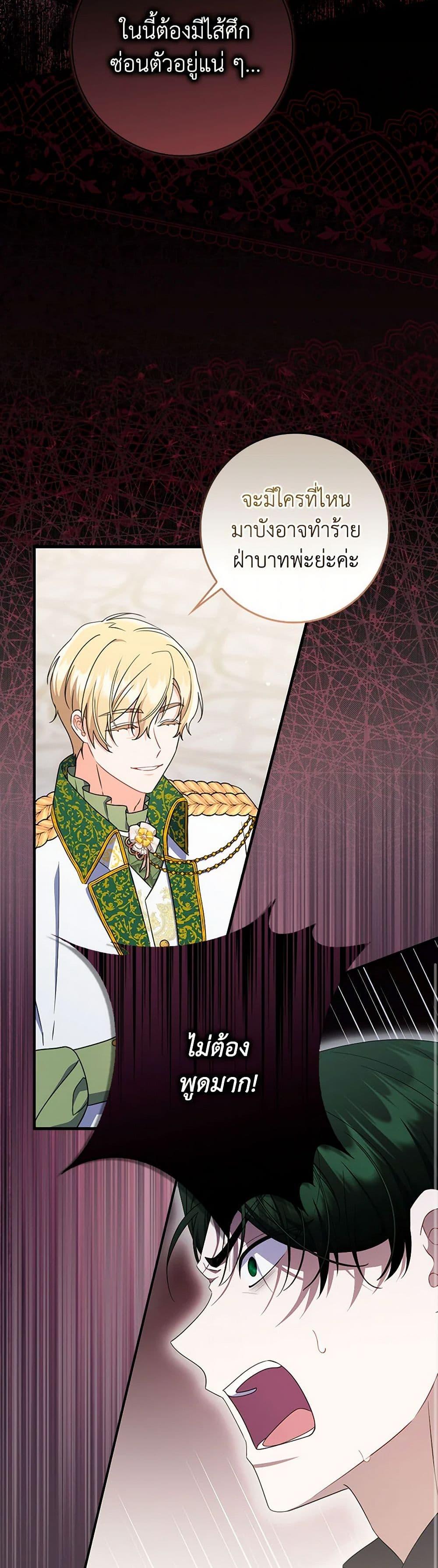 Manga-lc-com อ่านมังงะ อ่านการ์ตูน ออนไลน์ ฟรี I Listened to My Husband and Brought In a Lover ตอนที่ 1 2 3 4 5 6 7 8 9 10 11 12 13 14 ฟรี ไม่มีโฆษณา Manga-lc - อ่าน มังงะ อ่าน การ์ตูน ออนไลน์ อ่านมังงะ ฟรี