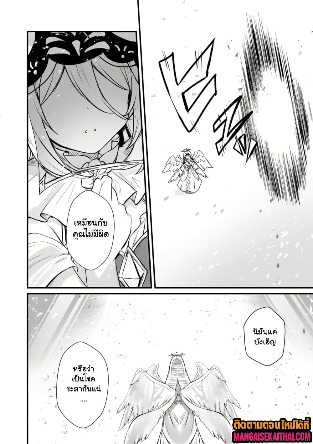 Manga-lc-com อ่านมังงะ อ่านการ์ตูน ออนไลน์ ฟรี Kai no Sekai wa Kami no Me de irodzuku ตอนที่ 1 2 3 4 5 6 7 8 9 10 11 12 13 14 ฟรี ไม่มีโฆษณา Manga-lc - อ่าน มังงะ อ่าน การ์ตูน ออนไลน์ อ่านมังงะ ฟรี