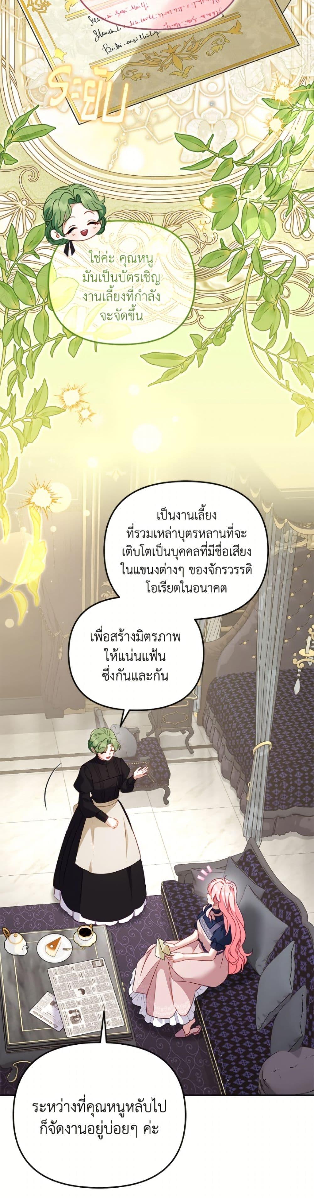 Manga-lc-com อ่านมังงะ อ่านการ์ตูน ออนไลน์ ฟรี I’m Being Raised by Villains ตอนที่ 1 2 3 4 5 6 7 8 9 10 11 12 13 14 ฟรี ไม่มีโฆษณา Manga-lc - อ่าน มังงะ อ่าน การ์ตูน ออนไลน์ อ่านมังงะ ฟรี