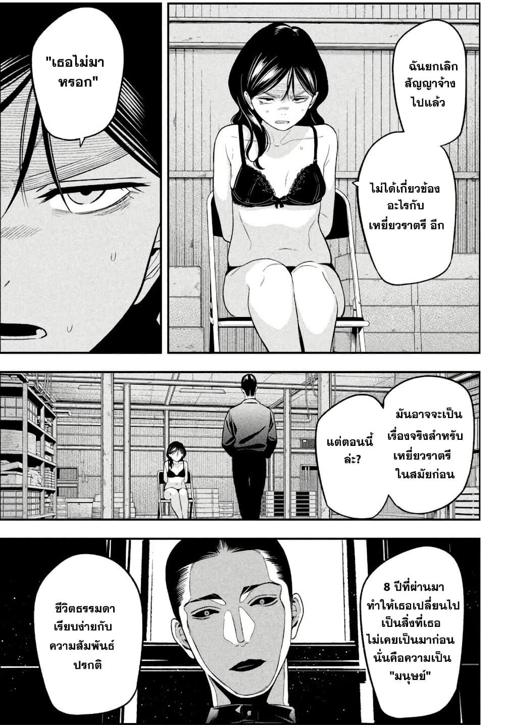 Manga-lc-com อ่านมังงะ อ่านการ์ตูน ออนไลน์ ฟรี Nighthawk Returns ตอนที่ 1 2 3 4 5 6 7 8 9 10 11 12 13 14 ฟรี ไม่มีโฆษณา Manga-lc - อ่าน มังงะ อ่าน การ์ตูน ออนไลน์ อ่านมังงะ ฟรี
