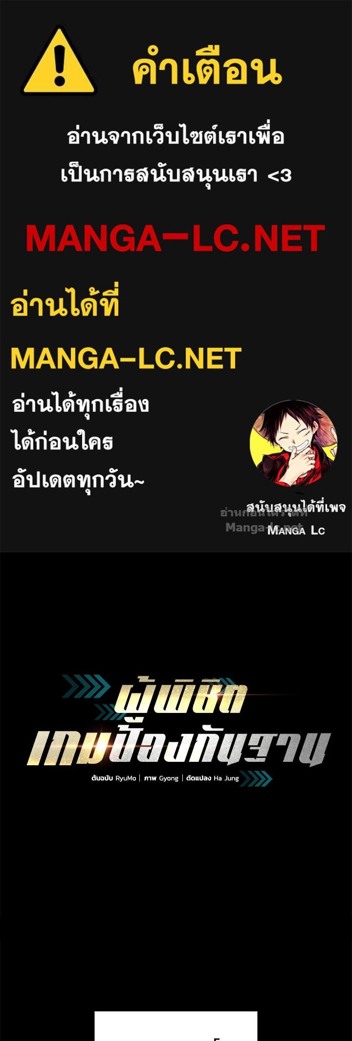 Doujin-Lc- อ่าน โดจิน มังฮวา เกาหลี ญี่ปุ่น จีน แปลไทย ผู้พิชิตเกมป้องกันฐาน ตอนที่ 1 2 3 4 5 6 7 8 9 10 11 12 13 14 ฟรี ไม่มีโฆษณา อ่าน โดจิน Manhwa เกาหลี ญี่ปุ่น จีน เรามีครบ คัดมาให้เน้นๆ โดจิน 18+ รับประกันความฟินโดย Doujin Lc