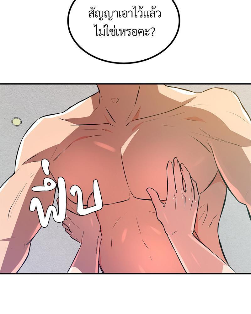 Doujin-Lc- อ่าน โดจิน มังฮวา เกาหลี ญี่ปุ่น จีน แปลไทย My Pillow Business Begins ตอนที่ 1 2 3 4 5 6 7 8 9 10 11 12 13 14 ฟรี ไม่มีโฆษณา อ่าน โดจิน Manhwa เกาหลี ญี่ปุ่น จีน เรามีครบ คัดมาให้เน้นๆ โดจิน 18+ รับประกันความฟินโดย  Doujin Lc
