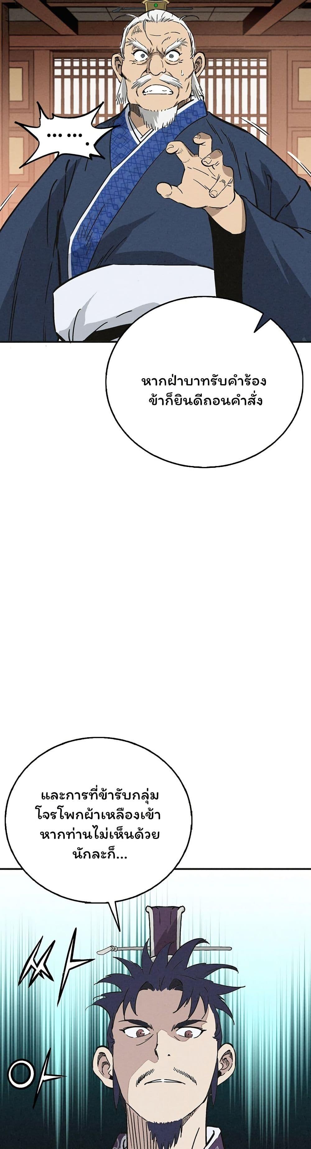 Manga-lc-com อ่านมังงะ อ่านการ์ตูน ออนไลน์ ฟรี I Reincarnated as a Legendary Surgeon ตอนที่ 1 2 3 4 5 6 7 8 9 10 11 12 13 14 ฟรี ไม่มีโฆษณา Manga-lc - อ่าน มังงะ อ่าน การ์ตูน ออนไลน์ อ่านมังงะ ฟรี