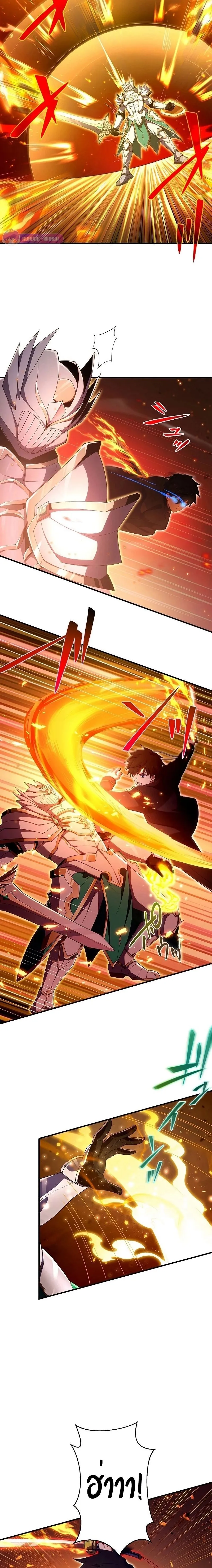 The God-Slaying Copycat ตอนที่ ตอนที่ 24 รูปที่ 5