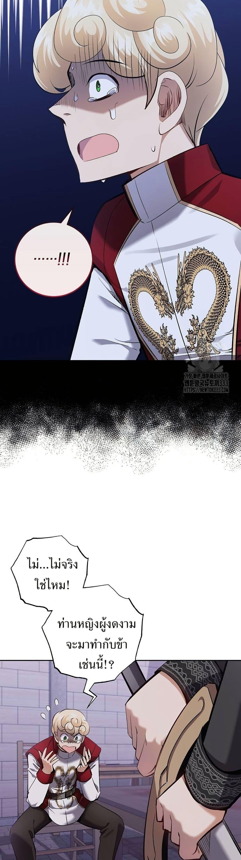 Manga-lc-com อ่านมังงะ อ่านการ์ตูน ออนไลน์ ฟรี Kill the Emperor ตอนที่ 1 2 3 4 5 6 7 8 9 10 11 12 13 14 ฟรี ไม่มีโฆษณา Manga-lc - อ่าน มังงะ อ่าน การ์ตูน ออนไลน์ อ่านมังงะ ฟรี