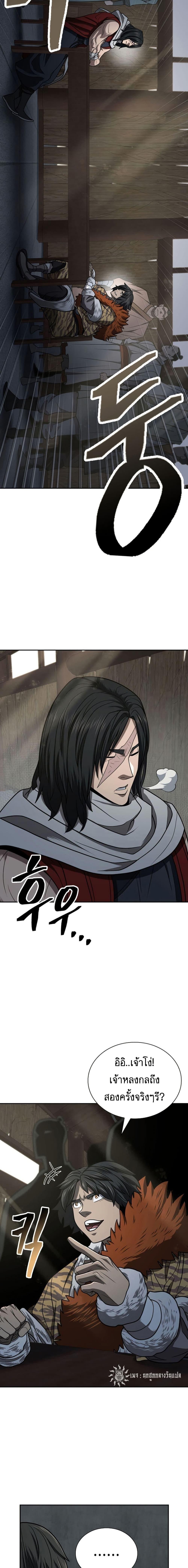 Manga-lc-com อ่านมังงะ อ่านการ์ตูน ออนไลน์ ฟรี Sword Demon Island ตอนที่ 1 2 3 4 5 6 7 8 9 10 11 12 13 14 ฟรี ไม่มีโฆษณา Manga-lc - อ่าน มังงะ อ่าน การ์ตูน ออนไลน์ อ่านมังงะ ฟรี