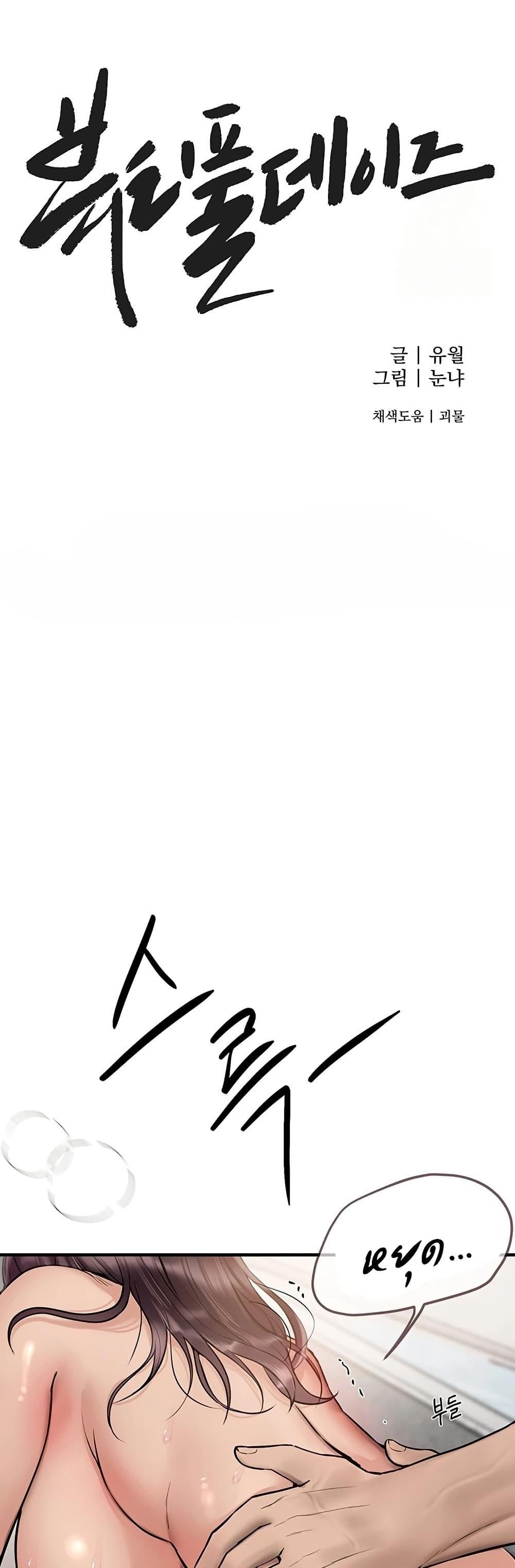 Doujin-Lc- อ่าน โดจิน มังฮวา เกาหลี ญี่ปุ่น จีน แปลไทย Beautiful Days ตอนที่ 1 2 3 4 5 6 7 8 9 10 11 12 13 14 ฟรี ไม่มีโฆษณา อ่าน โดจิน Manhwa เกาหลี ญี่ปุ่น จีน เรามีครบ คัดมาให้เน้นๆ โดจิน 18+ รับประกันความฟินโดย  Doujin Lc