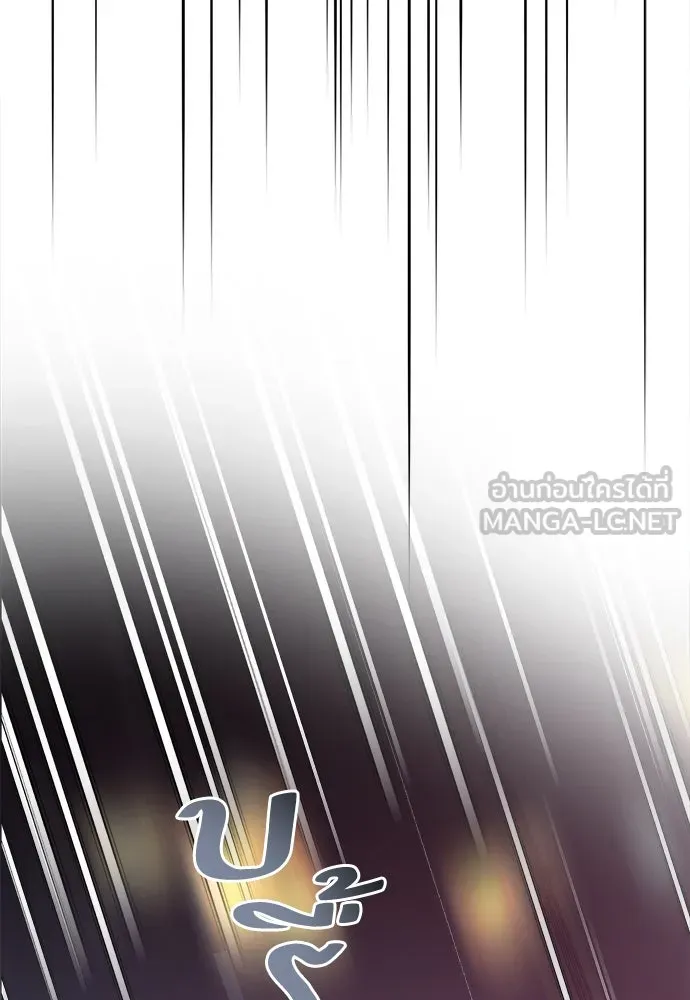 ปรารถนารักอันงดงาม ตอนที่ 75 รูปที่ 39