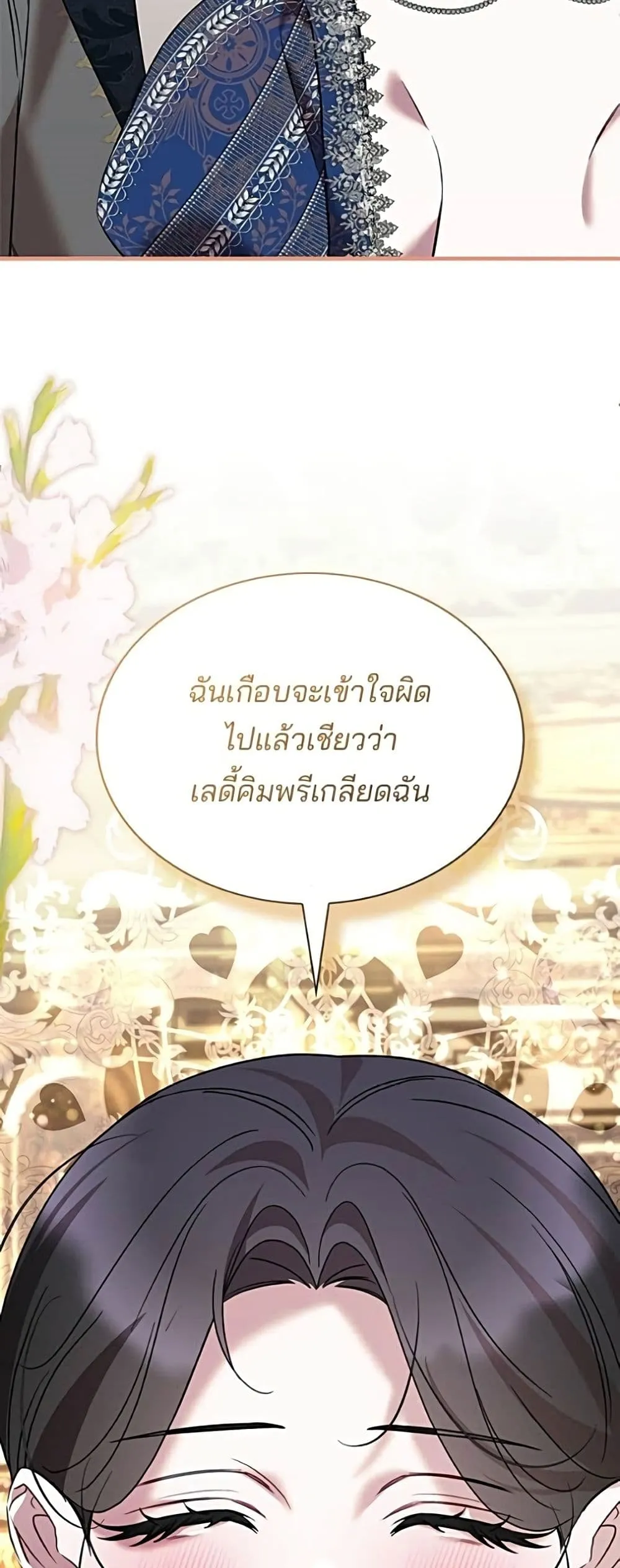 Manga-lc-com อ่านมังงะ อ่านการ์ตูน ออนไลน์ ฟรี One Day My Sister Died – ชายาคนสุดท้ายของเจ้าชายไร้หัวใจ ตอนที่ 1 2 3 4 5 6 7 8 9 10 11 12 13 14 ฟรี ไม่มีโฆษณา Manga-lc - อ่าน มังงะ อ่าน การ์ตูน ออนไลน์ อ่านมังงะ ฟรี