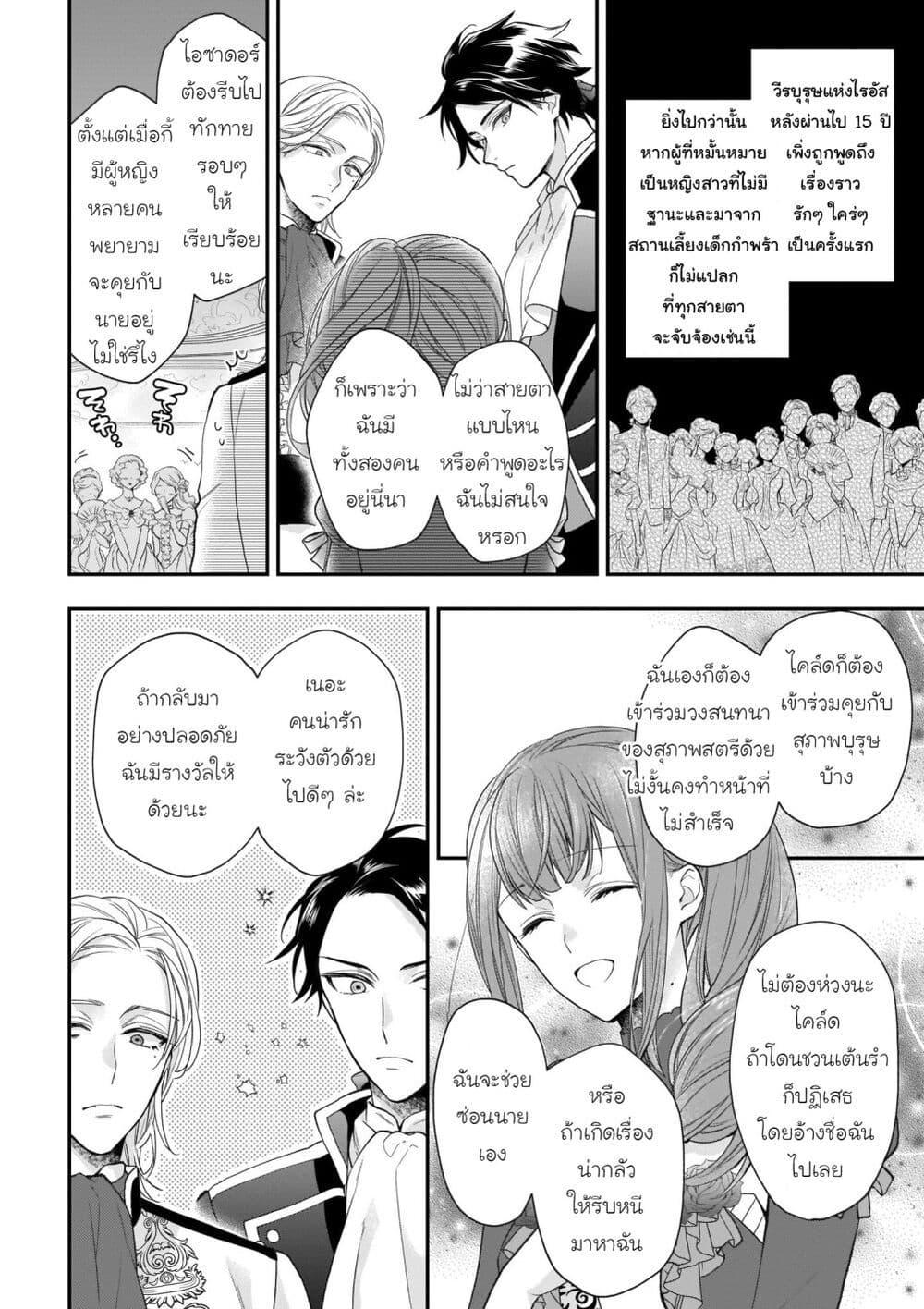 Manga-lc-com อ่านมังงะ อ่านการ์ตูน ออนไลน์ ฟรี Ookami Ryoushu no Ojousama ตอนที่ 1 2 3 4 5 6 7 8 9 10 11 12 13 14 ฟรี ไม่มีโฆษณา Manga-lc - อ่าน มังงะ อ่าน การ์ตูน ออนไลน์ อ่านมังงะ ฟรี
