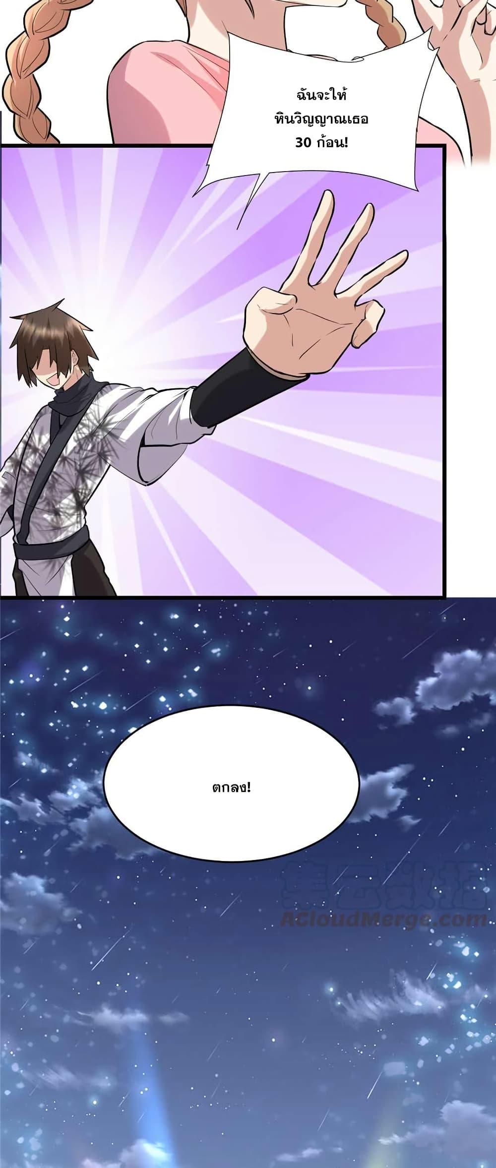 Manga-lc-com อ่านมังงะ อ่านการ์ตูน ออนไลน์ ฟรี God of War System ตอนที่ 1 2 3 4 5 6 7 8 9 10 11 12 13 14 ฟรี ไม่มีโฆษณา Manga-lc - อ่าน มังงะ อ่าน การ์ตูน ออนไลน์ อ่านมังงะ ฟรี